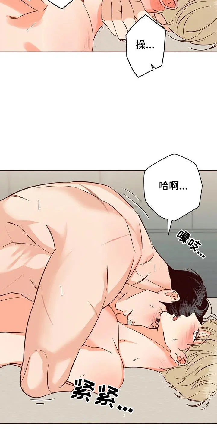 危险便利店漫画漫画,第184章：【第四季】不是变态19图