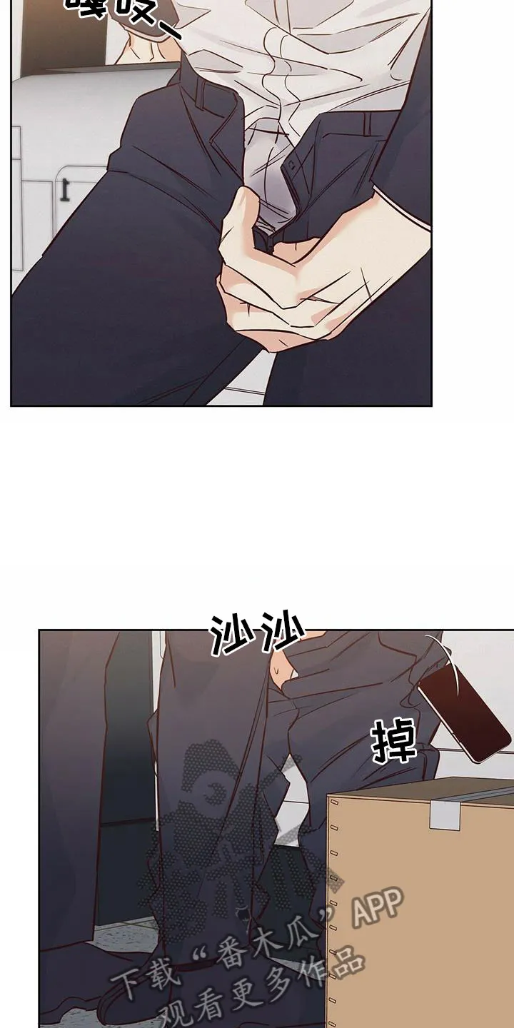 危险便利店漫画无遮挡漫画,第147章：【第三季】不可以6图
