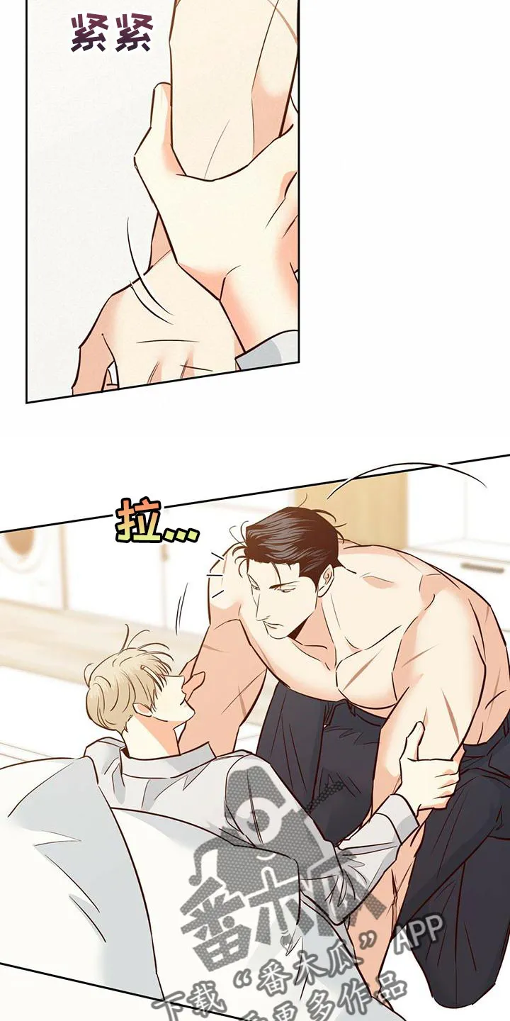 危险便利店漫画英语漫画,第160章：【第三季】内心畅快15图