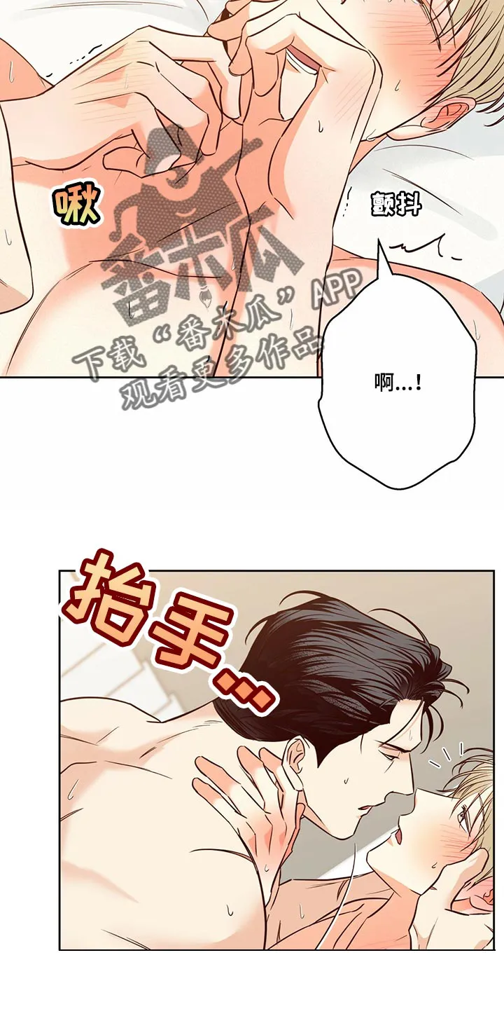 危险便利店漫画漫画,第136章：【第三季】后悔2图