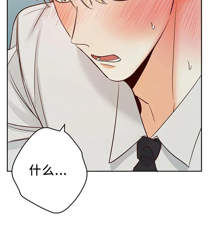 危险便利店漫画英语漫画,第146章：【第三季】我帮你15图