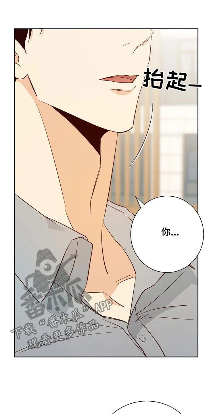 危险便利店漫画英语漫画,第190章：【第四季】兼职2图