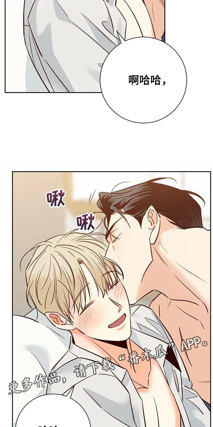 危险便利店漫画英语漫画,第160章：【第三季】内心畅快22图