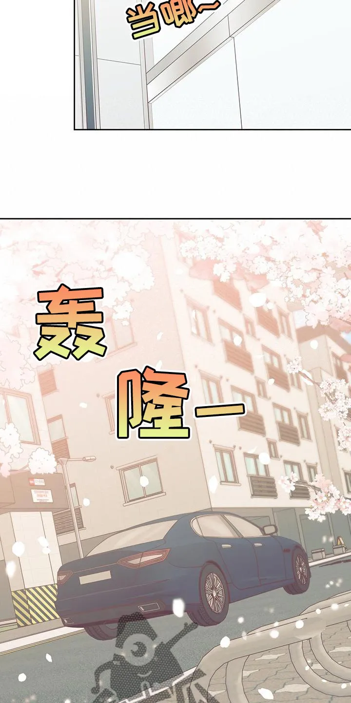 危险便利店漫画无遮挡漫画,第174章：【第三季】天气真好27图