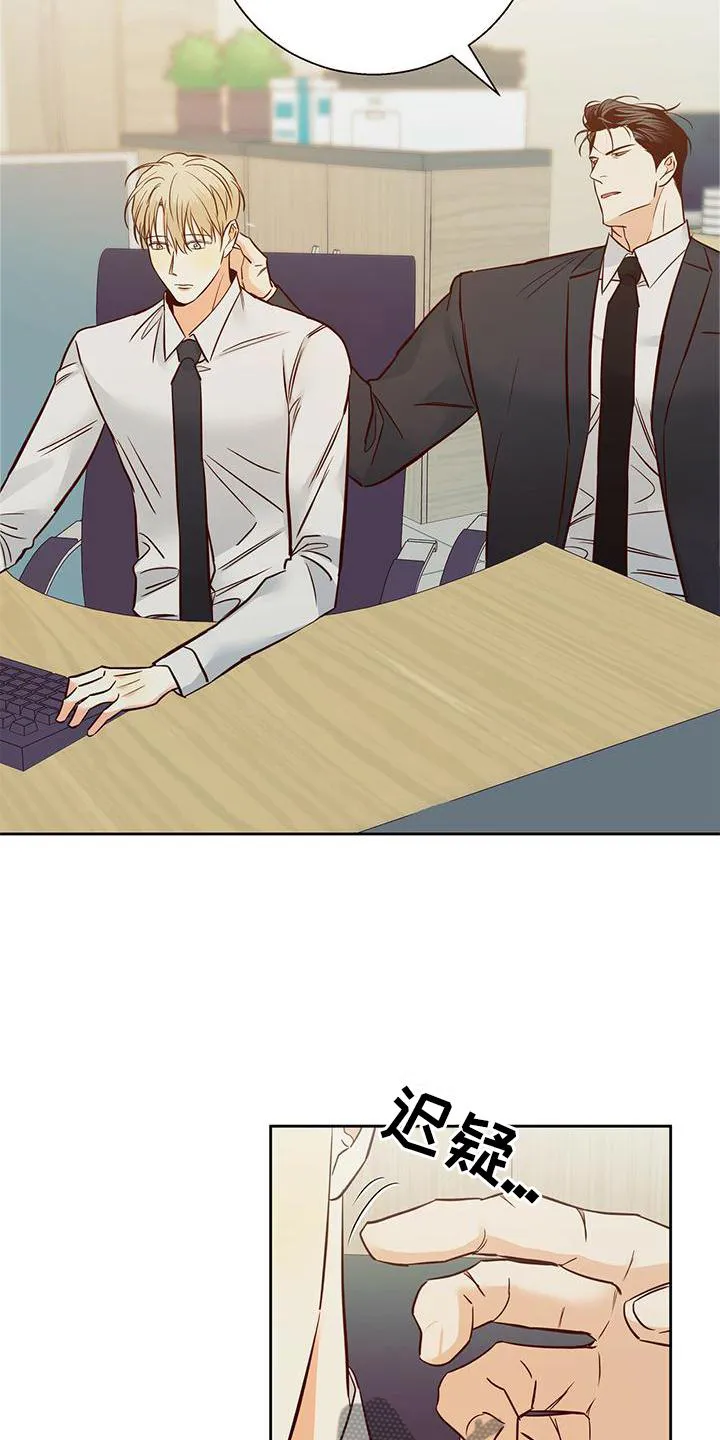危险便利店漫画英语漫画,第146章：【第三季】我帮你10图
