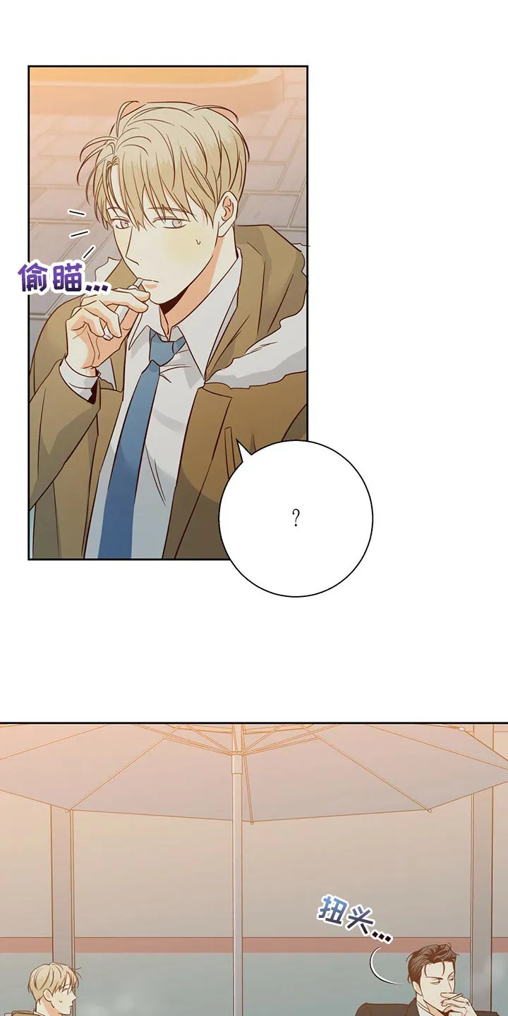 危险便利店漫画免费下拉式漫画,第126章：【第三季】我们聊聊吧16图