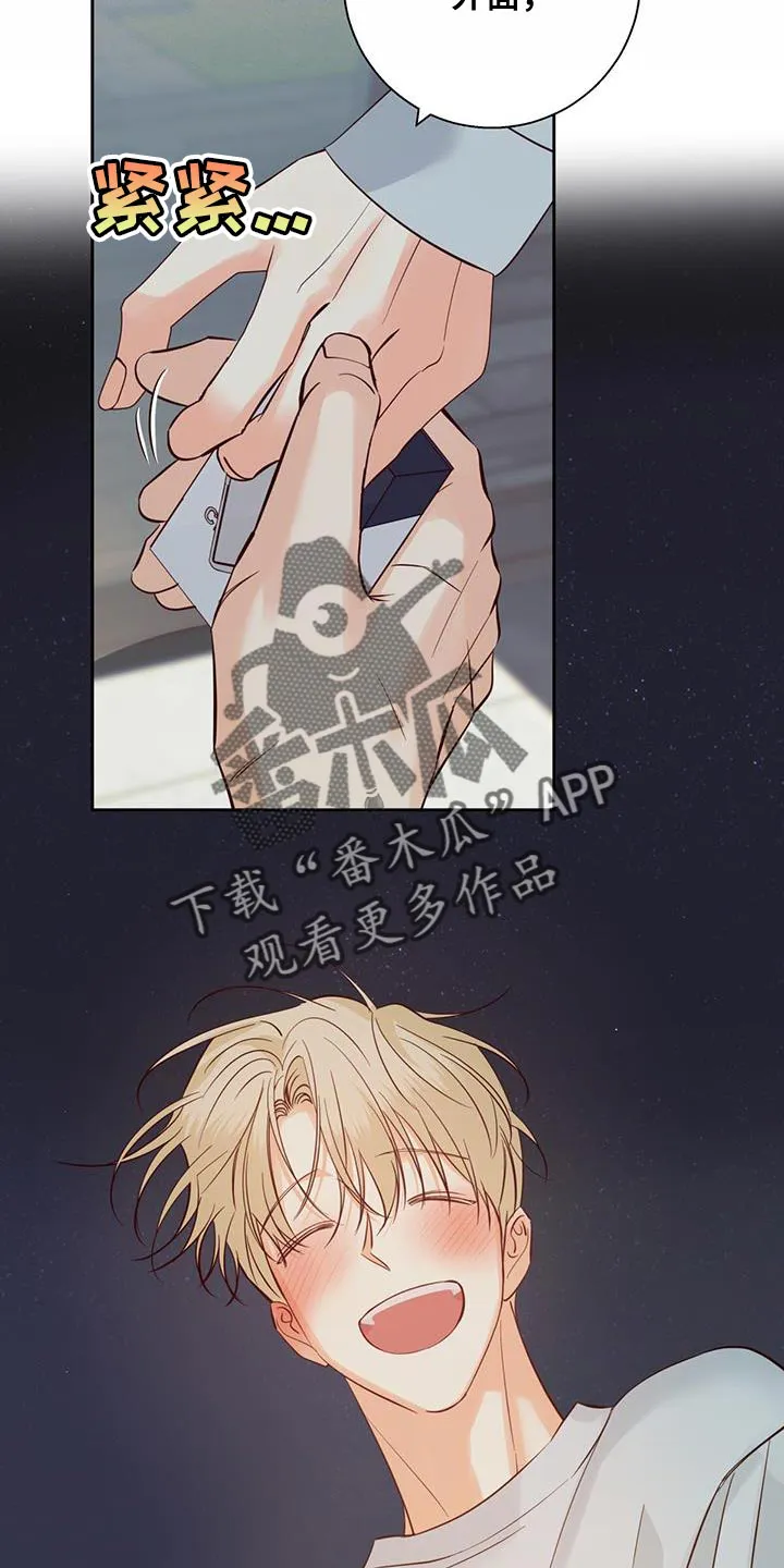 危险便利店漫画英语漫画,第176章：【第三季】打火机8图