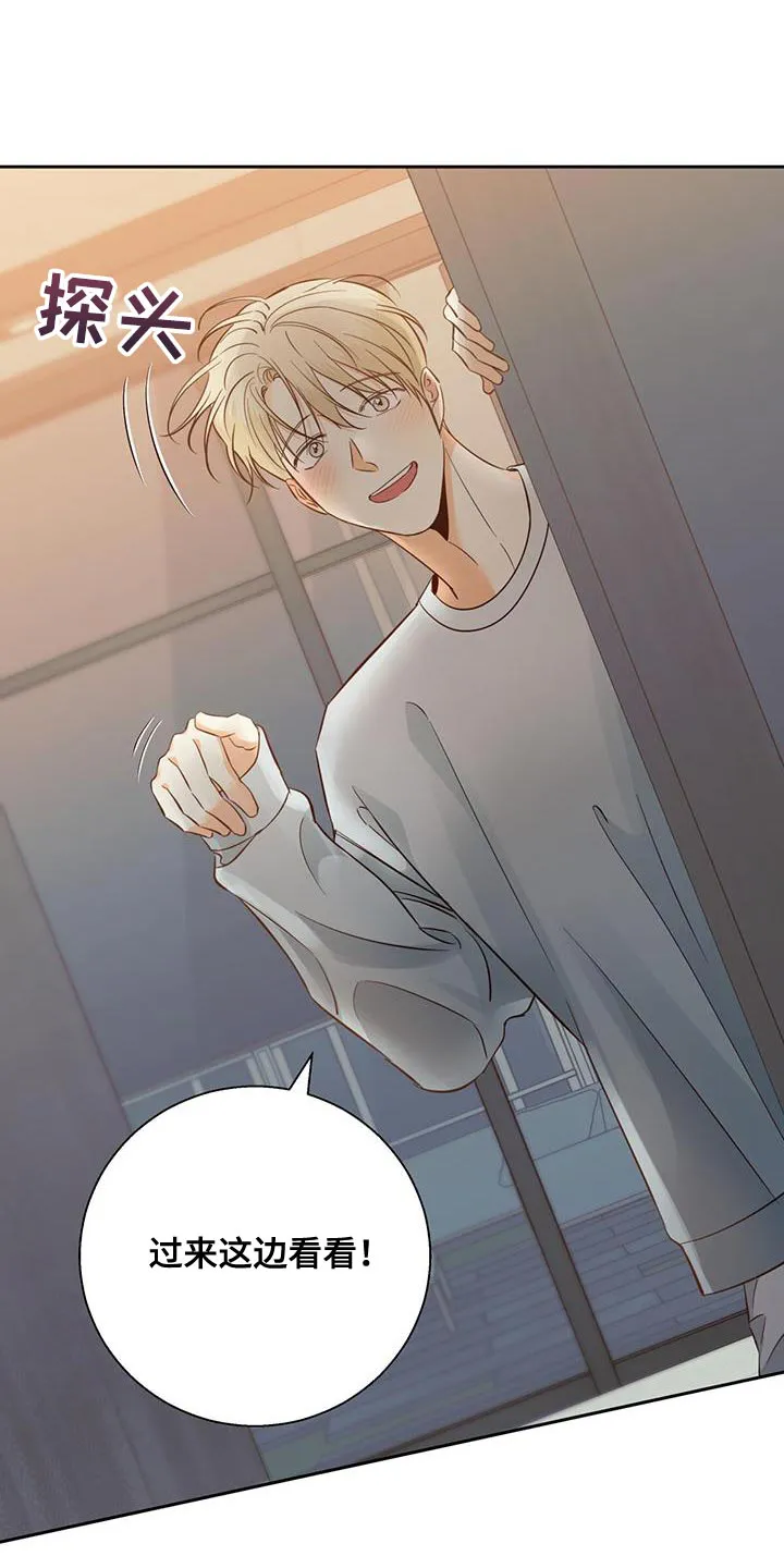 危险便利店漫画英语漫画,第176章：【第三季】打火机6图