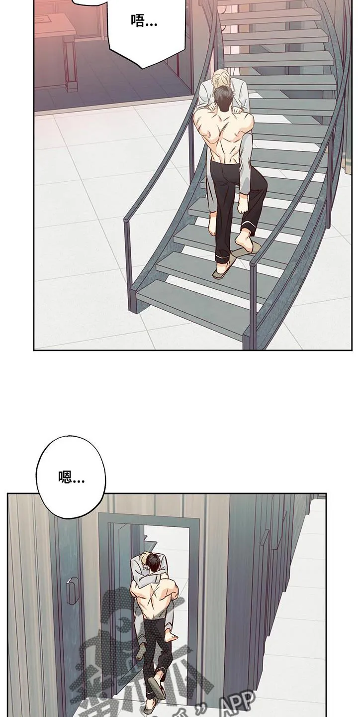 危险便利店漫画免费下拉式漫画,第183章：【第四季】熟悉了24图