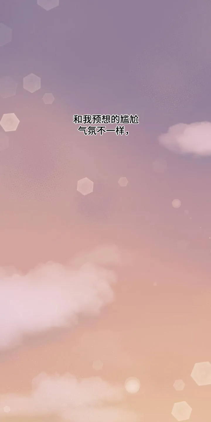 危险便利店漫画免费下拉式漫画,第175章：【第三季】聚餐16图