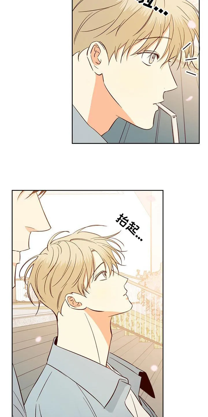 危险便利店漫画英语漫画,第190章：【第四季】兼职23图