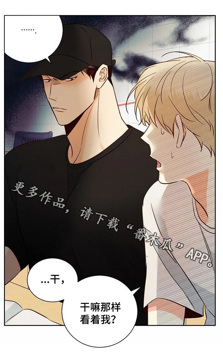危险便利店漫画免费下拉式漫画,第186章：【第四季】梦境27图