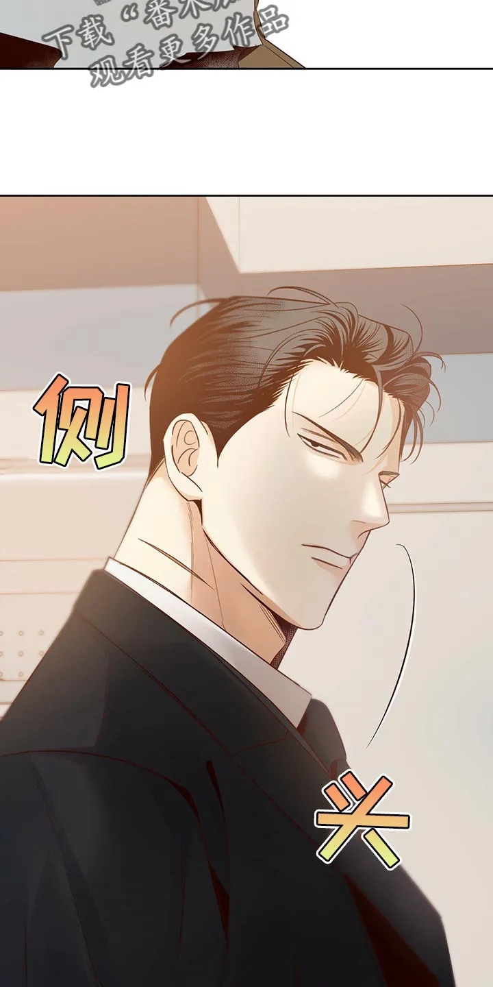 危险便利店漫画英语漫画,第125章：【第三季】打招呼24图