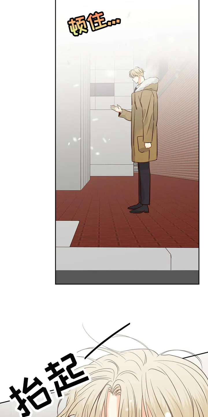 危险便利店漫画无遮挡漫画,第155章：【第三季】我在等人5图