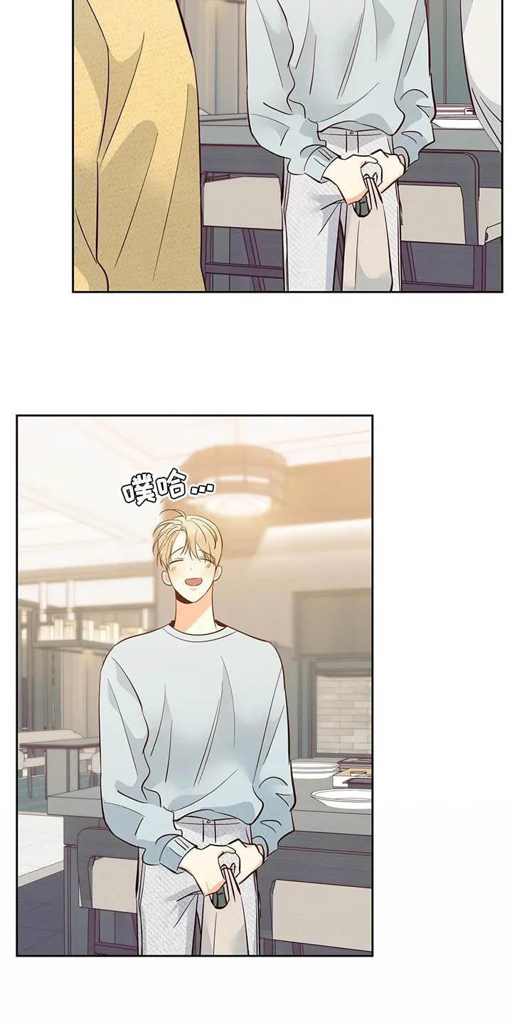 危险便利店漫画免费下拉式漫画,第175章：【第三季】聚餐14图
