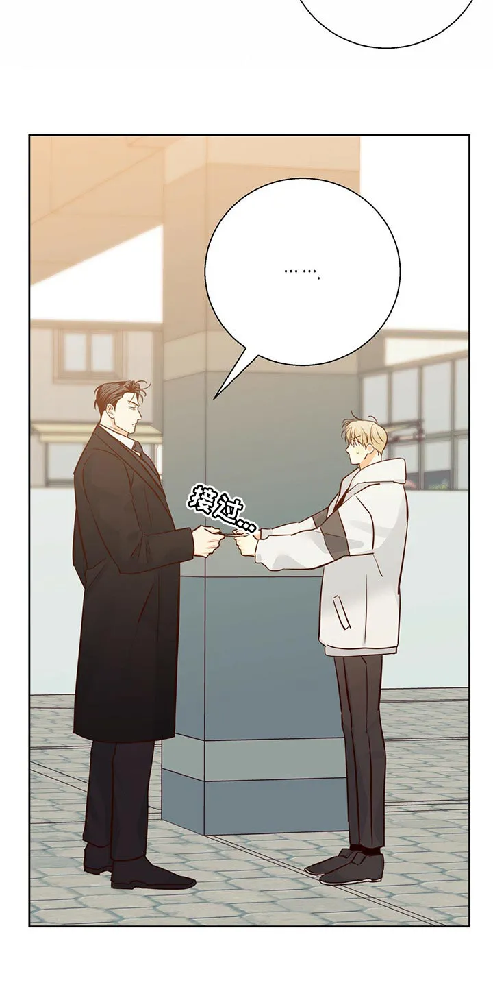 危险便利店漫画无遮挡漫画,第130章：【第三季】忘了一件事19图