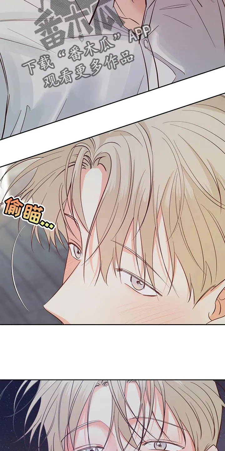 危险便利店漫画版漫画,第177章：【第三季完结】我会一直和你在一起7图