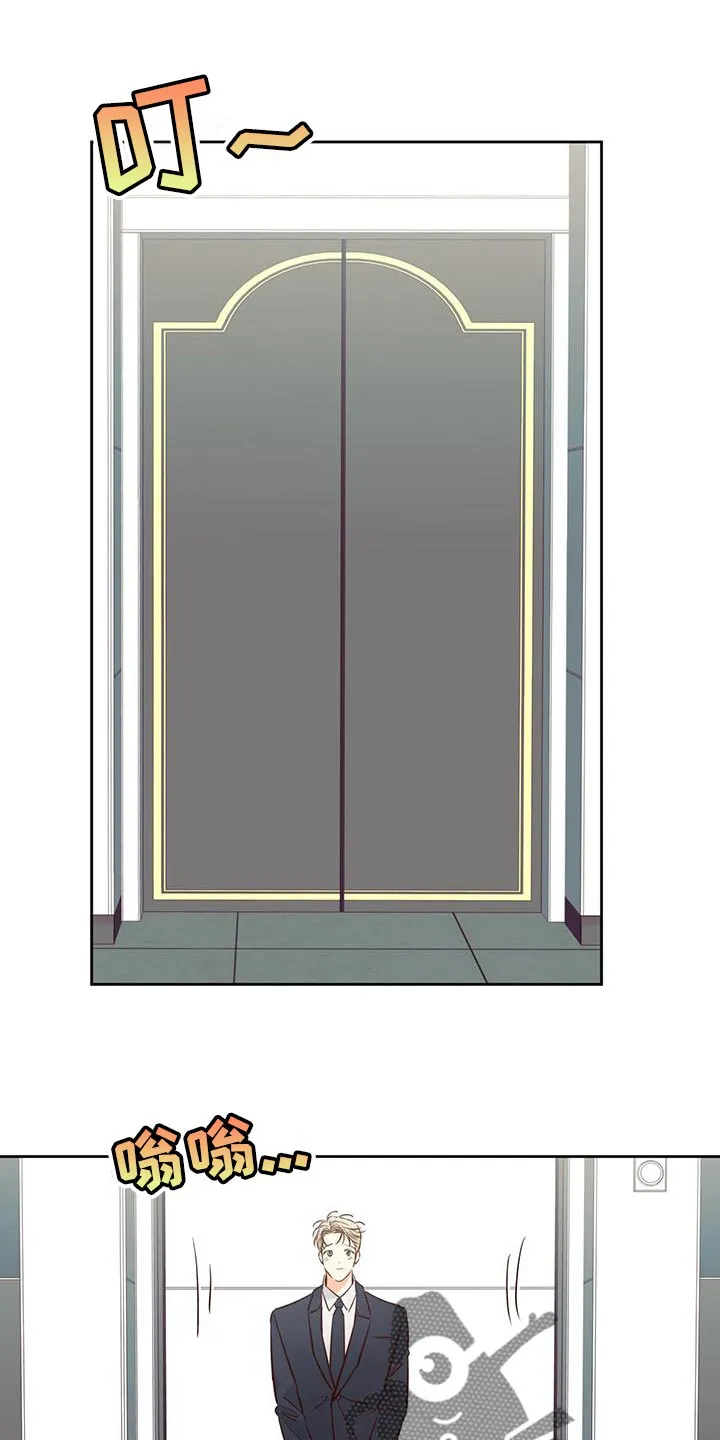 危险便利店漫画免费下拉式漫画,第173章：【第三季】本性难移1图