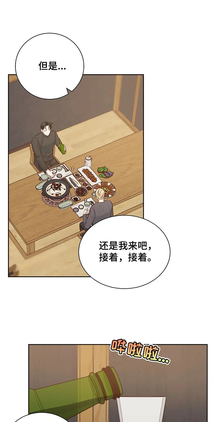 危险便利店38话漫画,第123章：【第三季】当事人9图