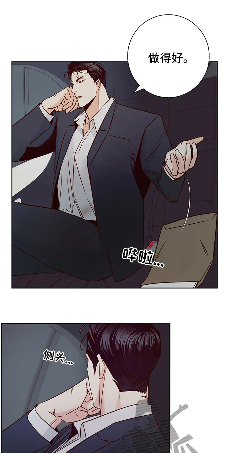危险便利店漫画是从哪年的漫画,第116章：【番外】身不由己23图