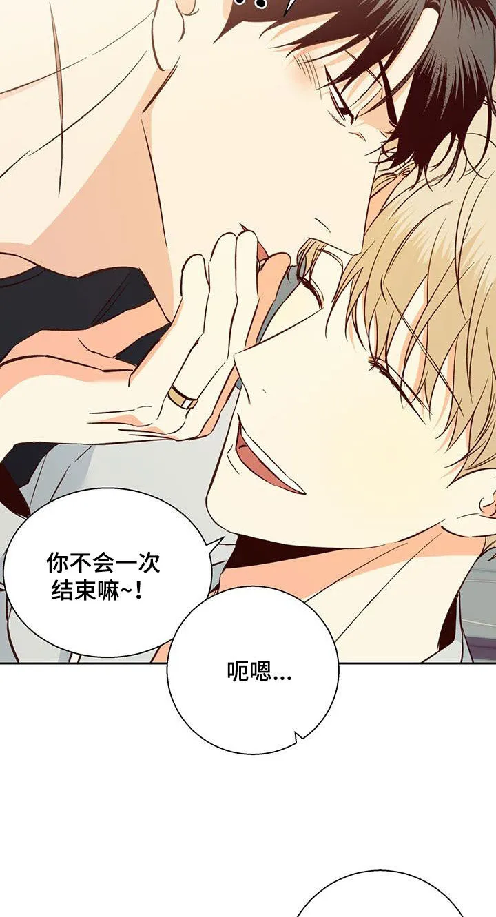 危险便利店漫画英语漫画,第192章：【番外】你果然喜欢年轻人10图