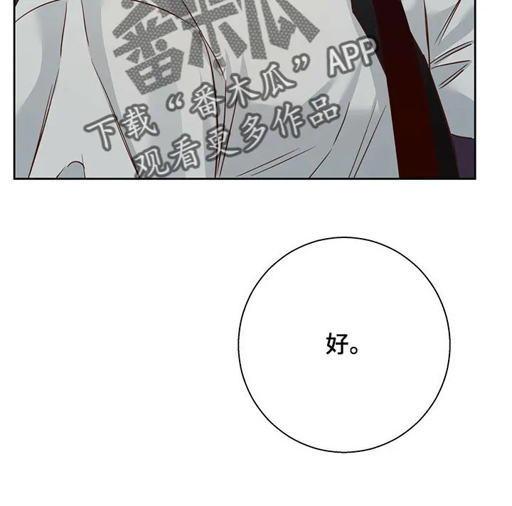 危险便利店漫画是从哪年的漫画,第129章：【第三季】可以说句话吗17图