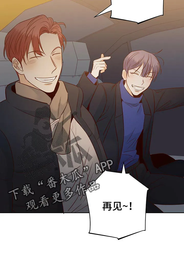 危险便利店漫画免费下拉式漫画,第121章：【第三季】作为朋友有些难过15图