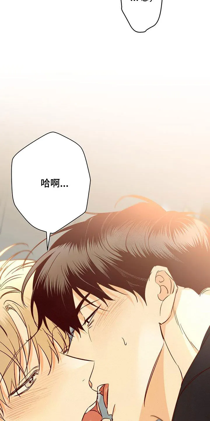 危险便利店漫画英语漫画,第192章：【番外】你果然喜欢年轻人14图