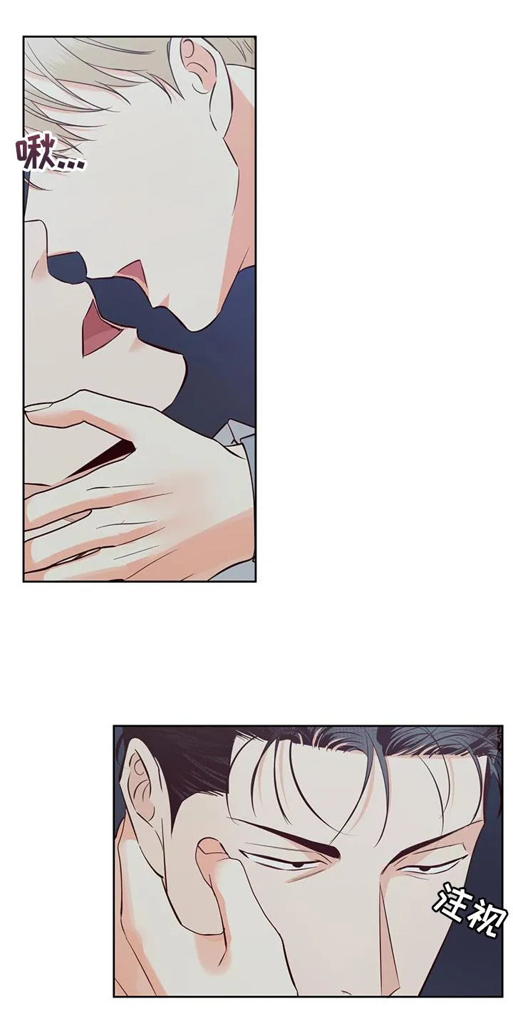 危险便利店漫画版漫画,第177章：【第三季完结】我会一直和你在一起26图