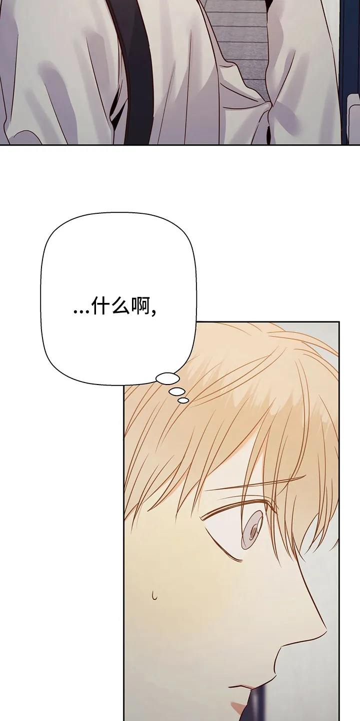 危险便利店漫画英语漫画,第109章：【第二季】选择5图