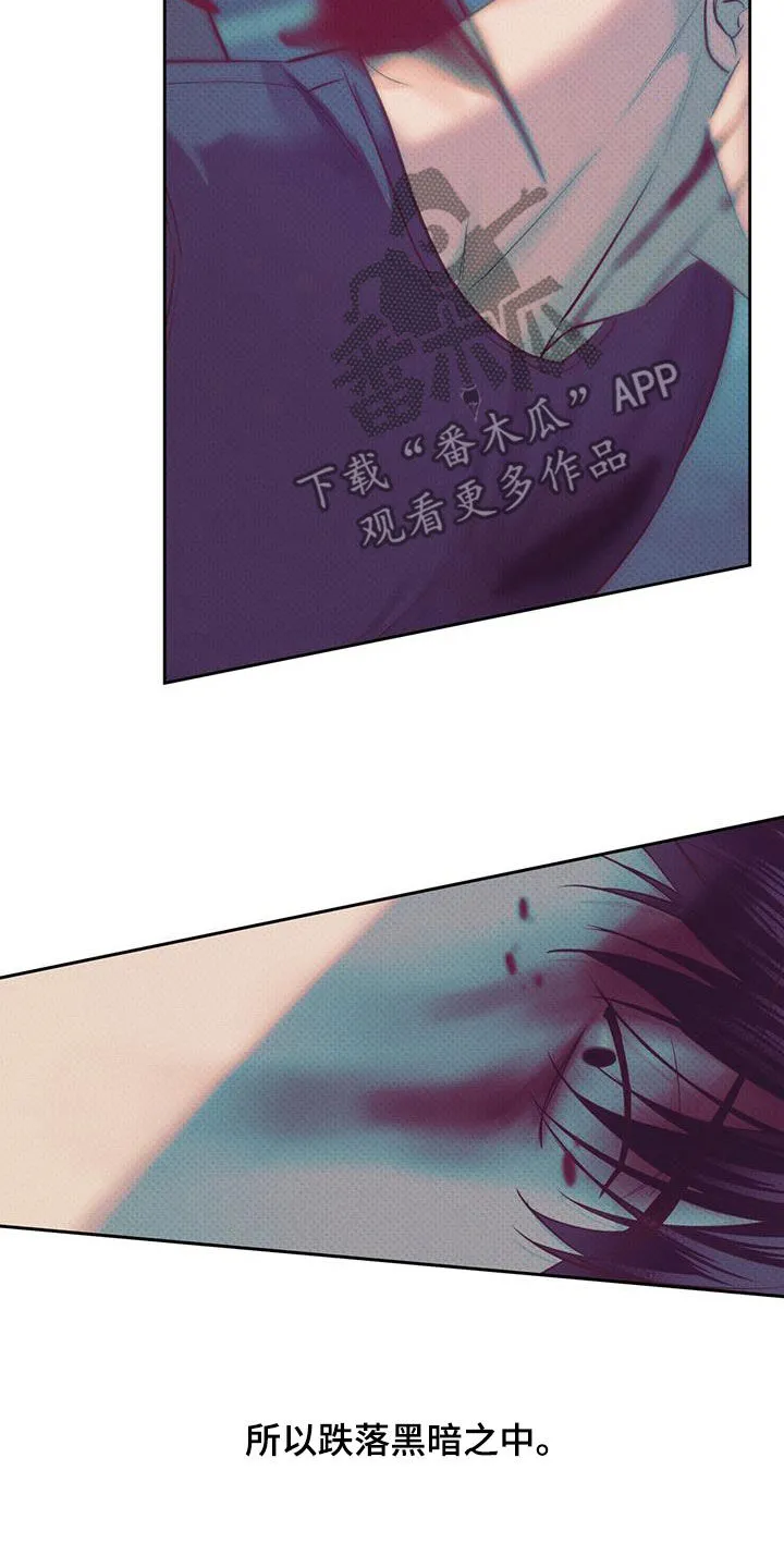 危险便利店漫画漫画,第189章：【第四季】梦里见3图