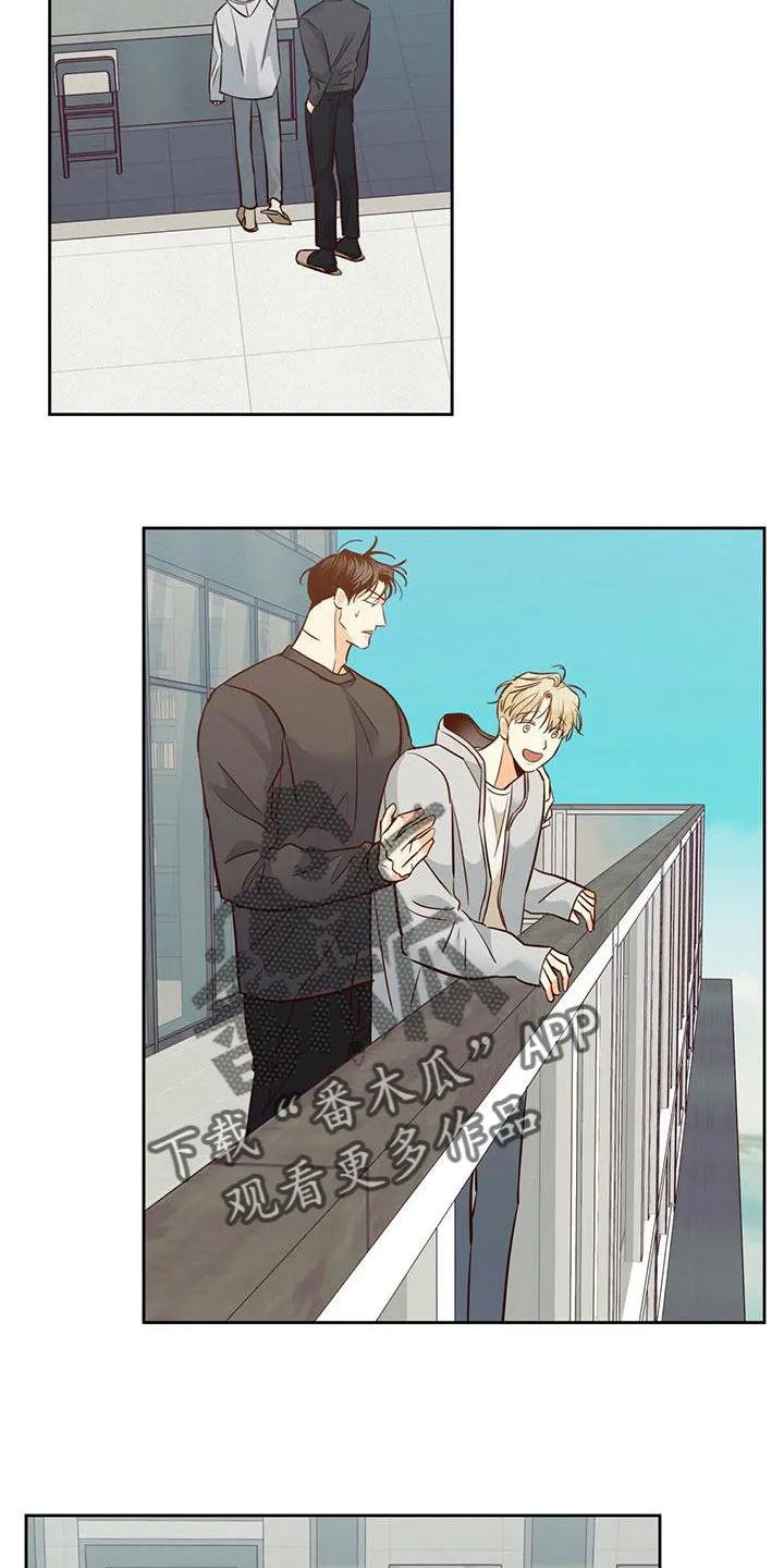 危险便利店漫画免费下拉式漫画,第168章：【第三季】想和你一起生活8图