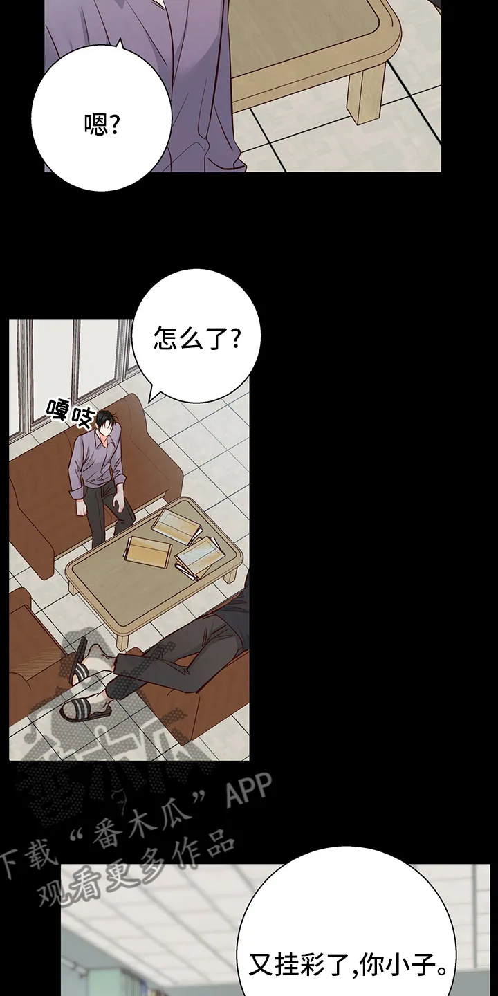 危险便利店漫画漫画,第114章：【番外】绕路12图
