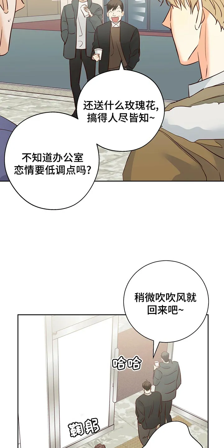 危险便利店漫画无遮挡漫画,第154章：【第三季】分手吧23图