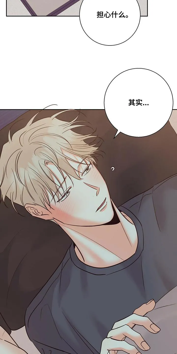 危险便利店漫画免费下拉式漫画,第169章：【第三季】敬语22图