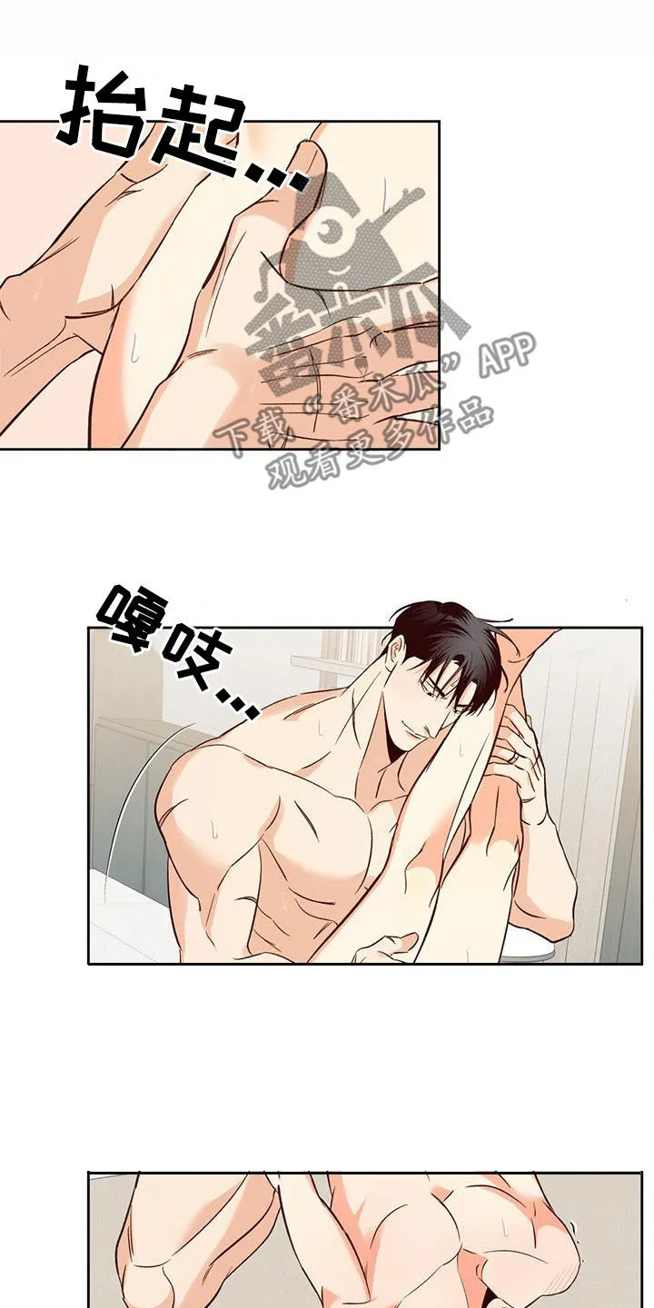 危险便利店漫画漫画,第184章：【第四季】不是变态12图
