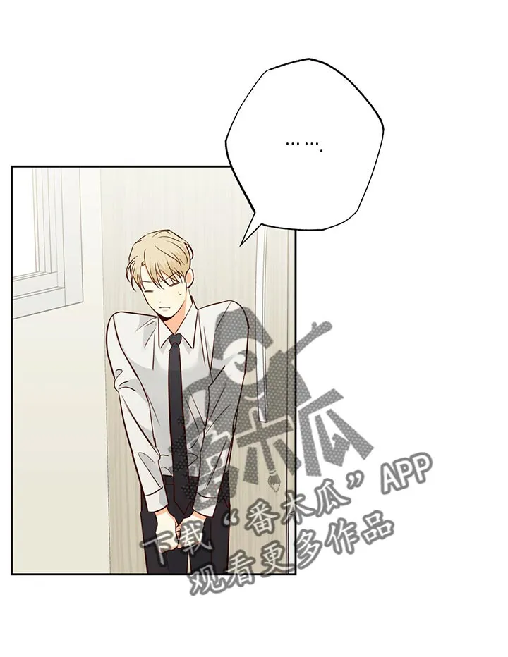 危险便利店漫画无遮挡漫画,第154章：【第三季】分手吧13图