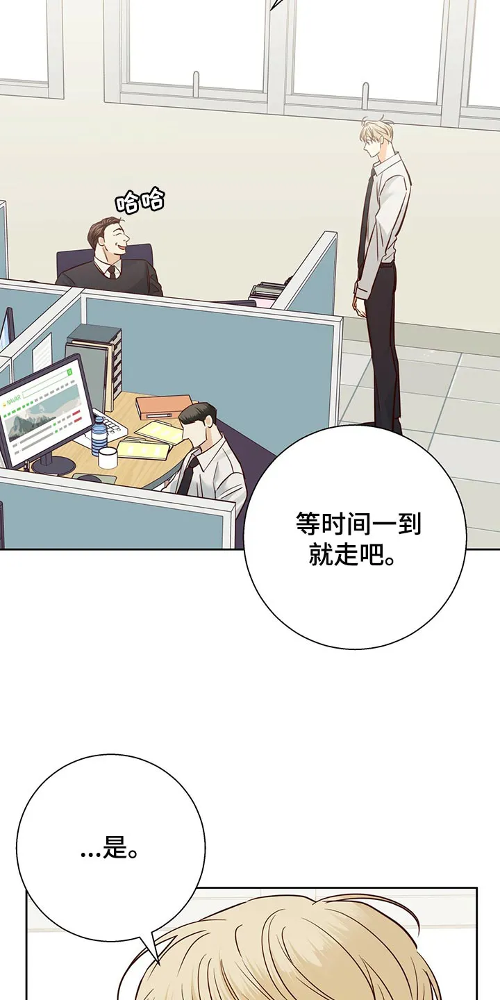 危险便利店漫画无遮挡漫画,第154章：【第三季】分手吧15图