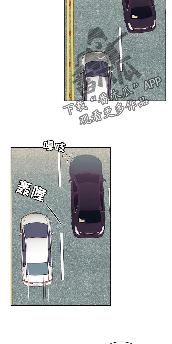 危险便利店漫画版漫画,第180章：【第四季】美好的记忆4图