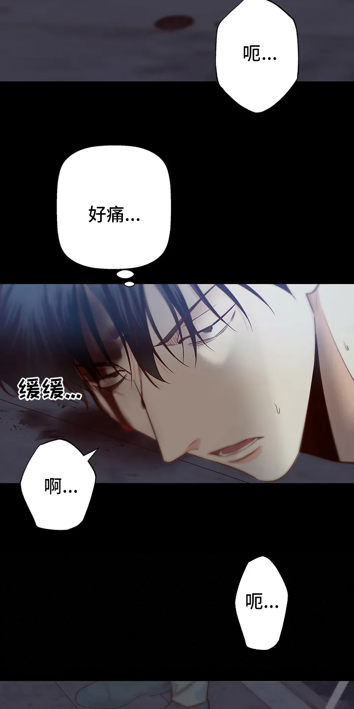 危险便利店名字漫画,第115章：【番外】运气7图
