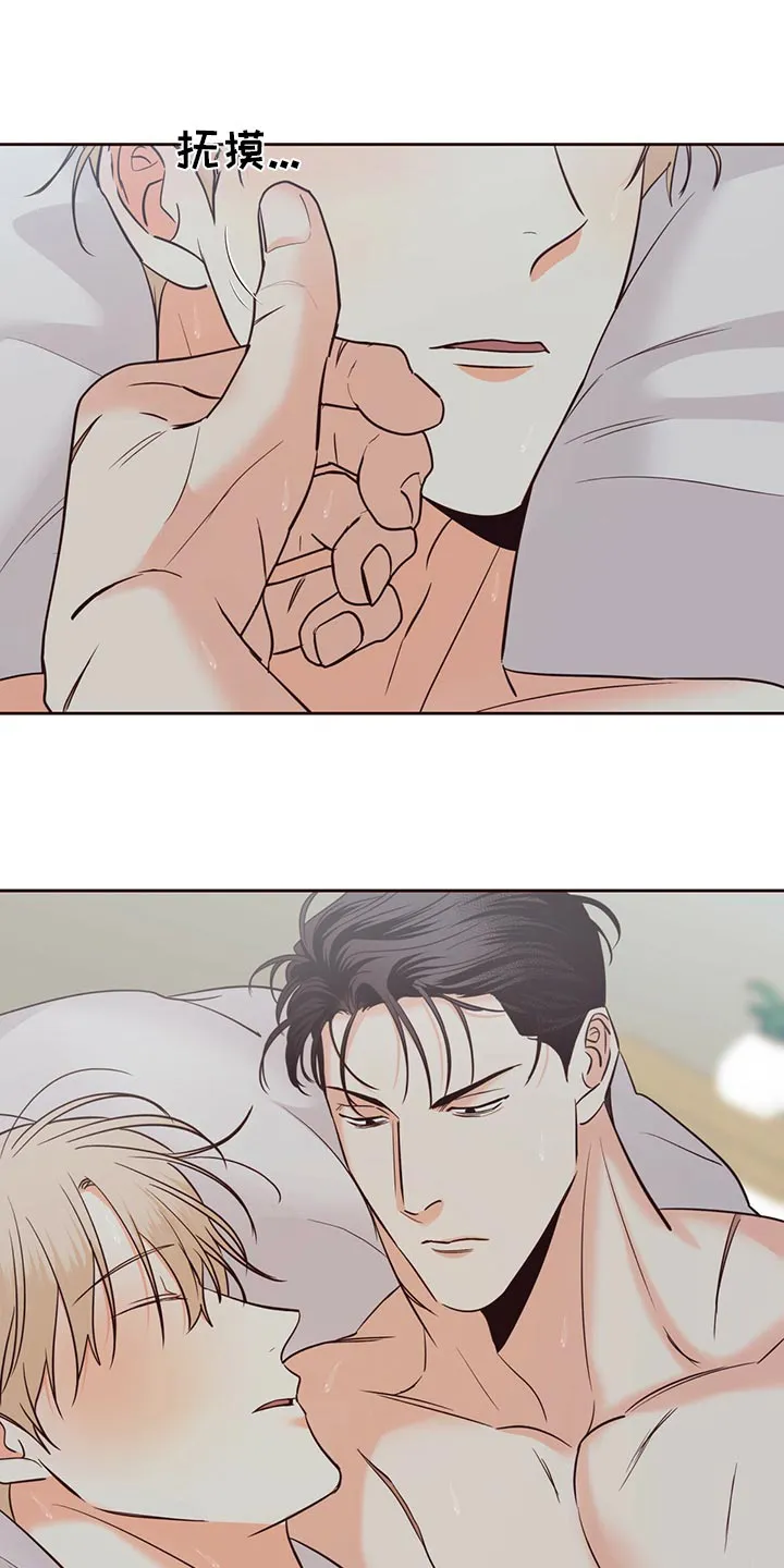危险便利店漫画免费下拉式漫画,第137章：【第三季】觉得有些奇怪8图