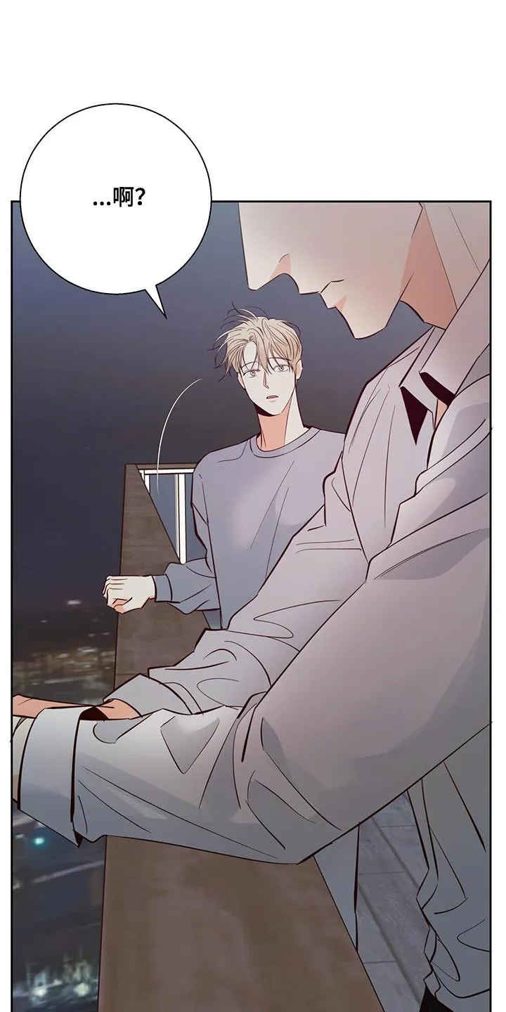危险便利店漫画版漫画,第177章：【第三季完结】我会一直和你在一起15图