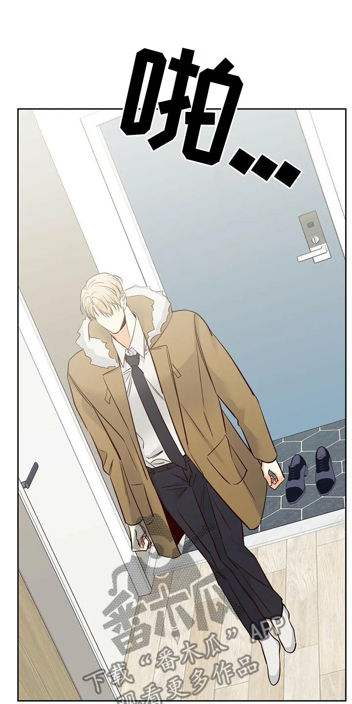 危险便利店漫画免费下拉式漫画,第151章：【第三季】长大了1图