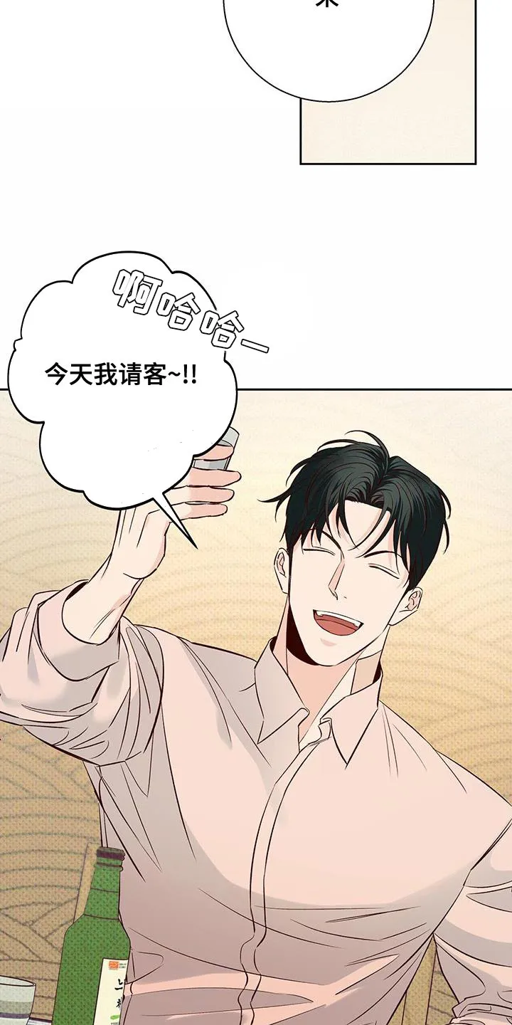 危险便利店漫画英语漫画,第181章：【第四季】请你吃午饭！15图
