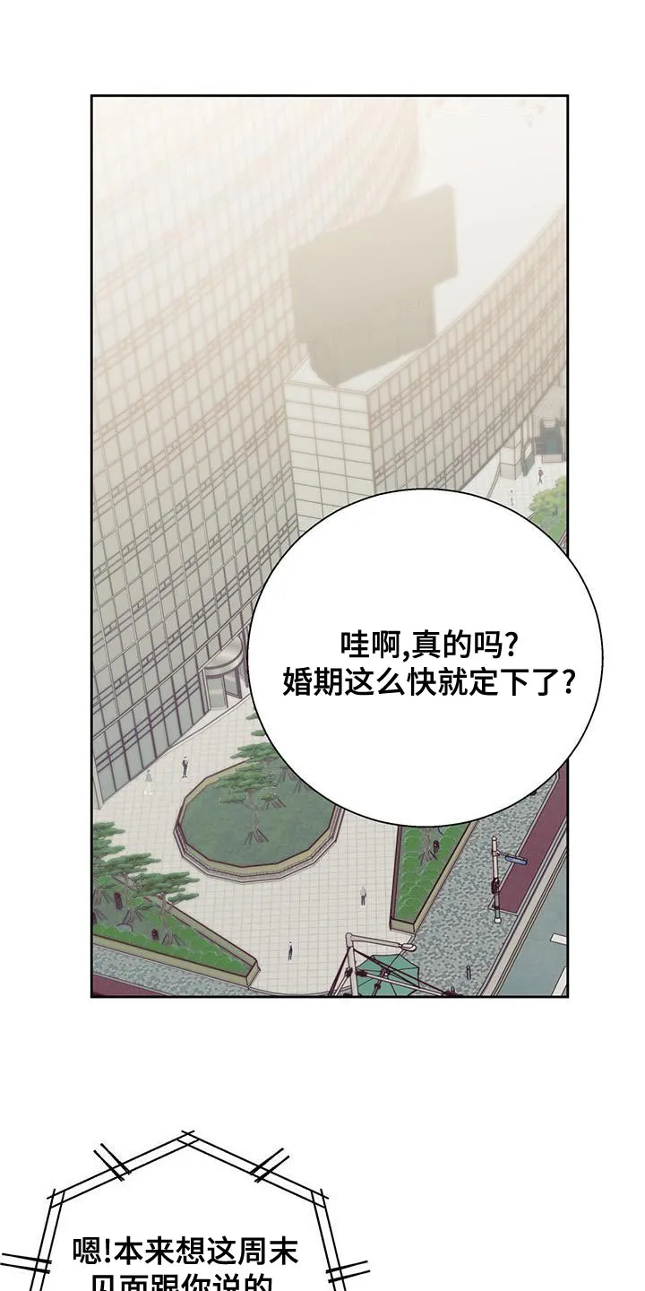 危险便利店漫画英语漫画,第171章：【第三季】遗憾1图