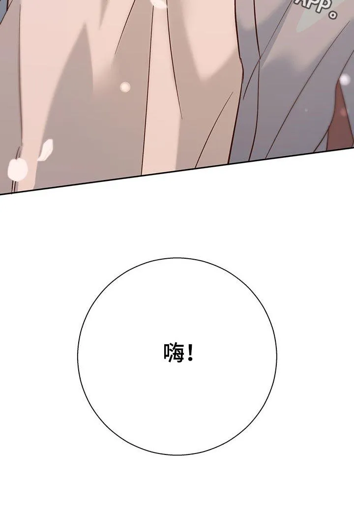 危险便利店漫画漫画,第189章：【第四季】梦里见31图