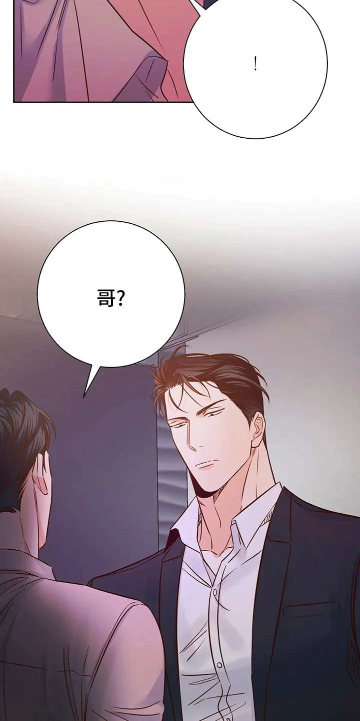 危险便利店漫画英语漫画,第109章：【第二季】选择11图