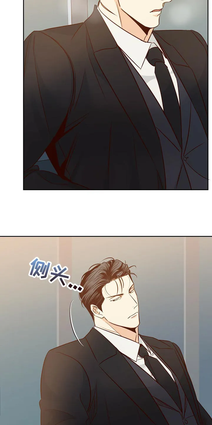 危险便利店漫画免费下拉式漫画,第127章：【第三季】到此为止吧11图