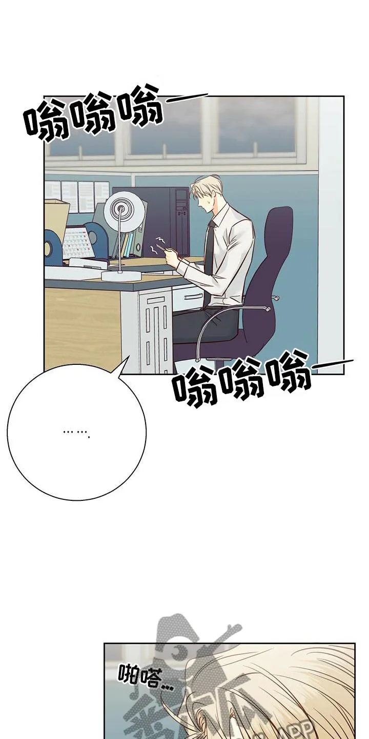 危险便利店漫画漫画,第144章：【第三季】理所当然7图