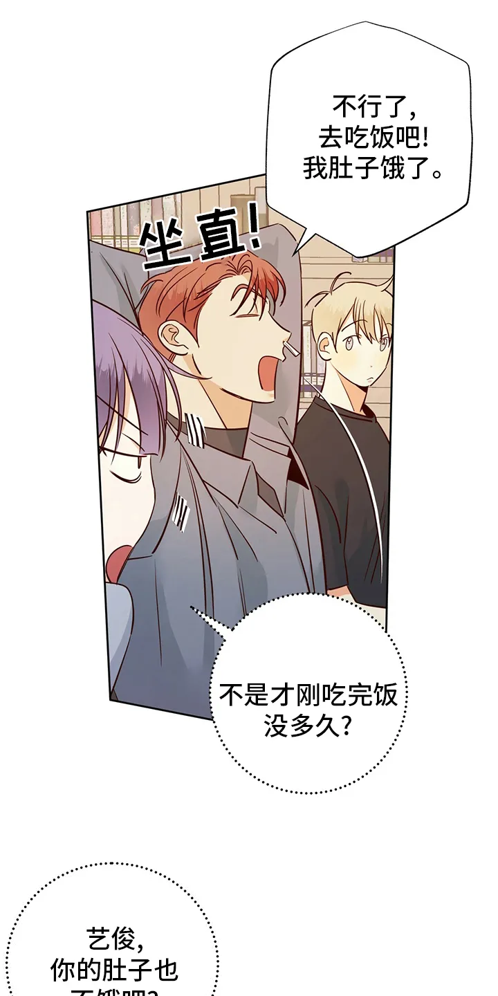 危险便利店漫画免费下拉式漫画,第112章：【第二季】不能告诉任何人21图